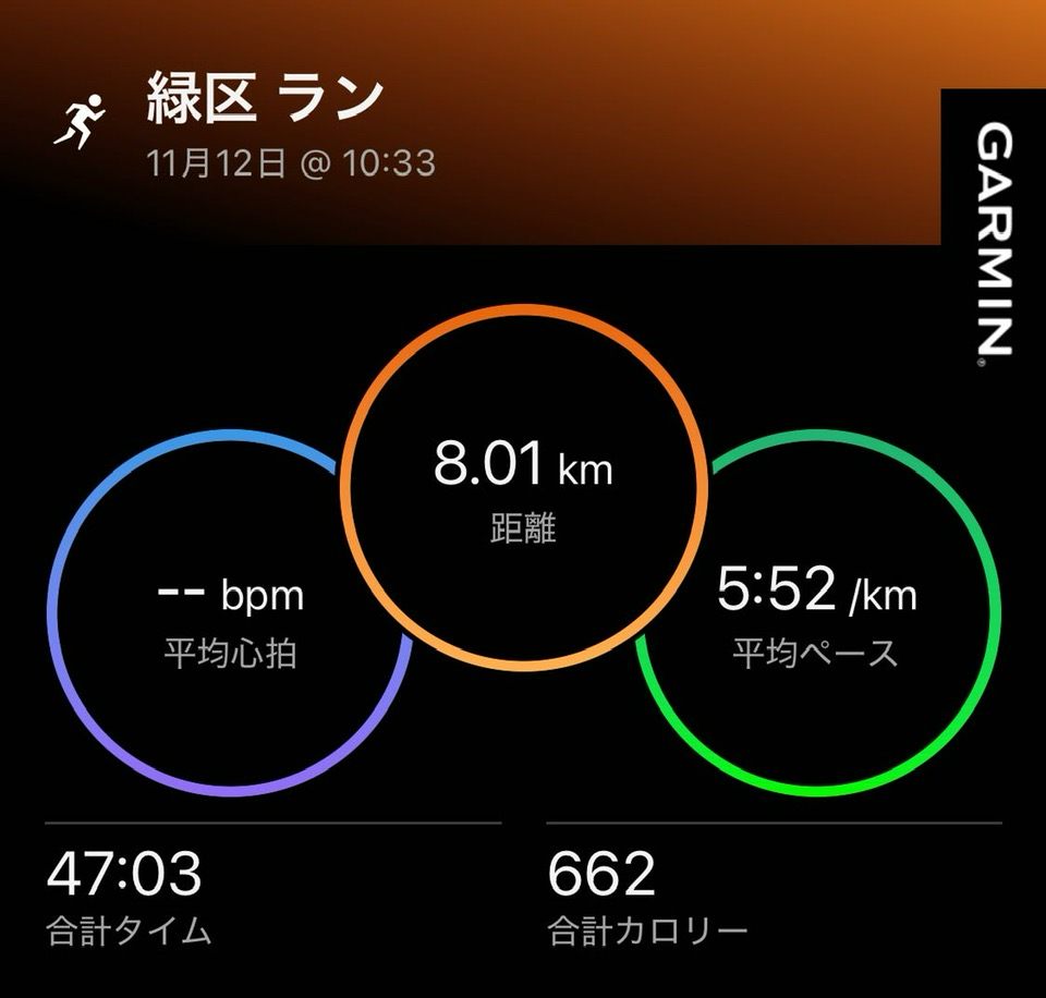 横浜市緑区ファン | 都県境を 紅葉見がてらゆっくりと走ってみました | Facebook