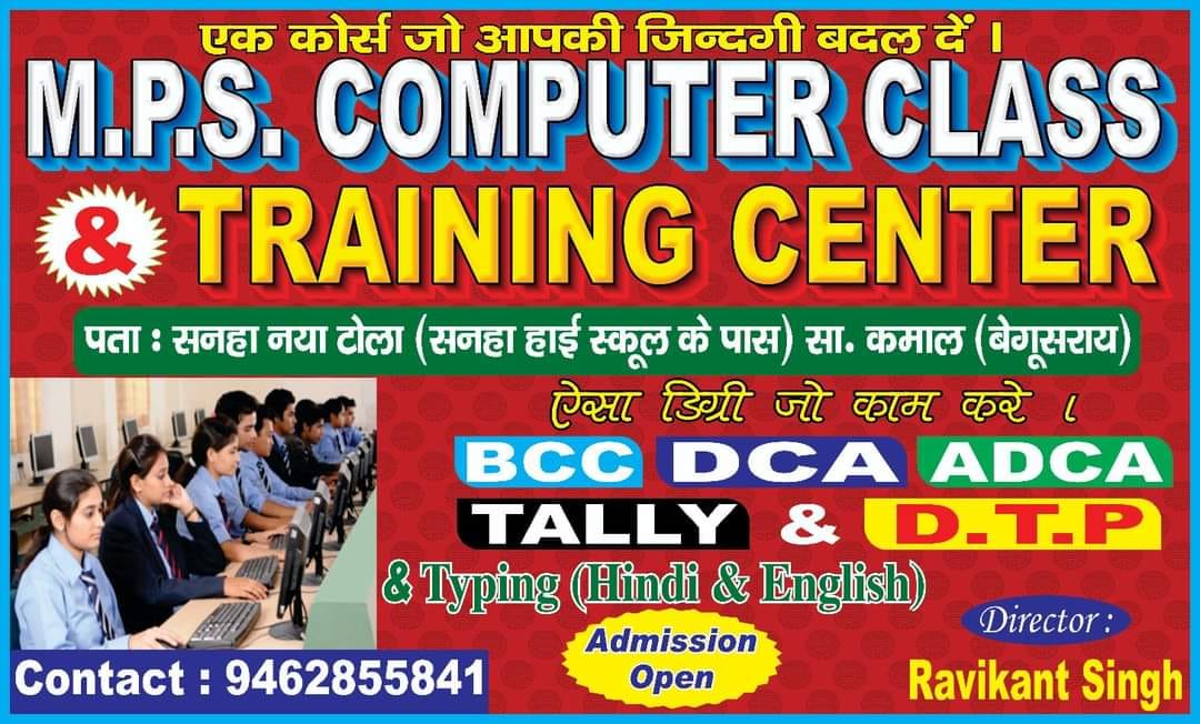 M.P.S Computer's