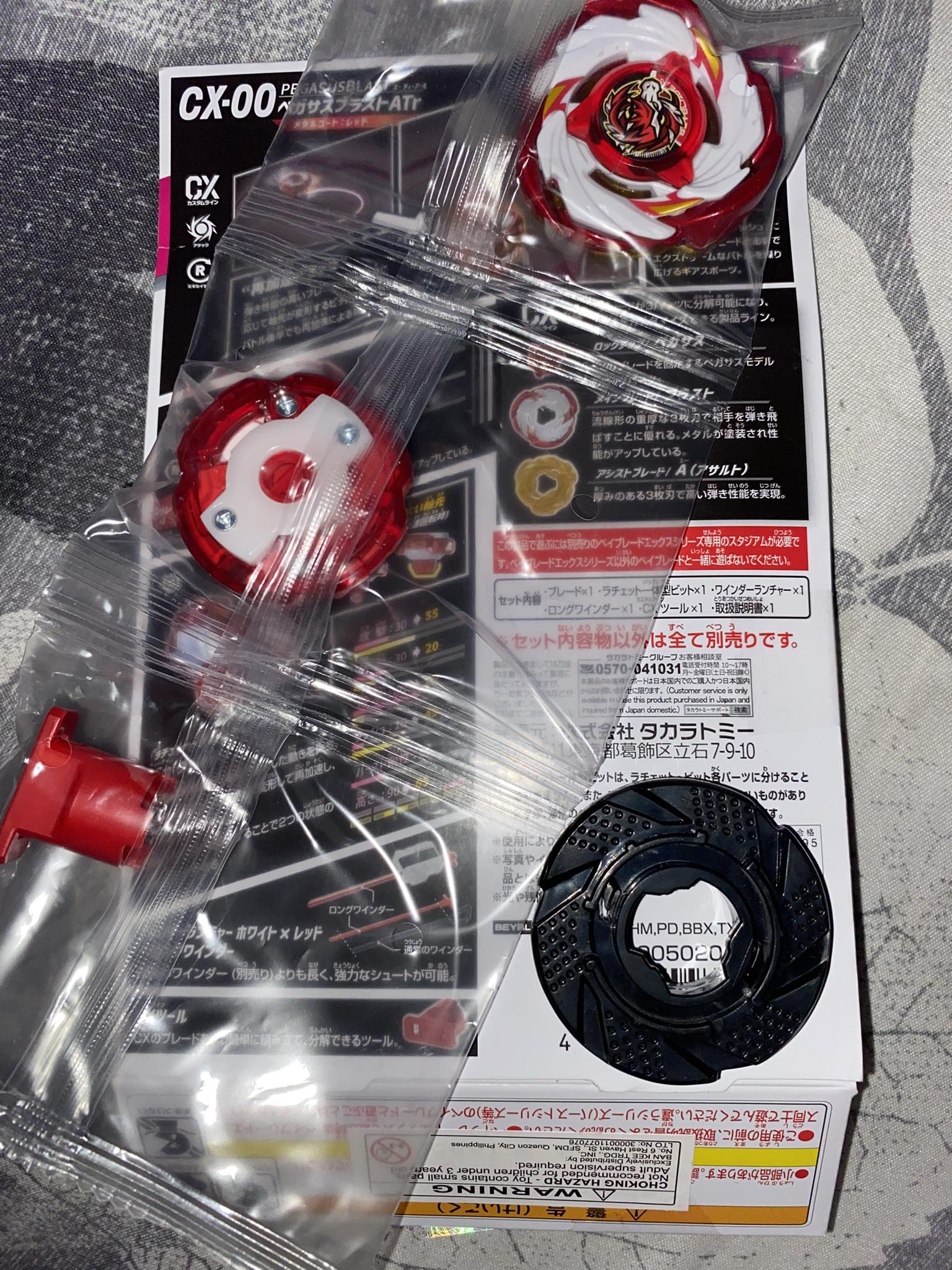 Pegasus blast special red edition release details