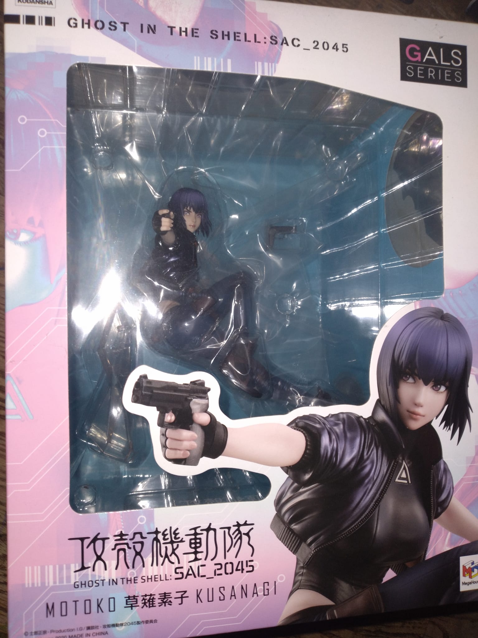 Masamune Shirow