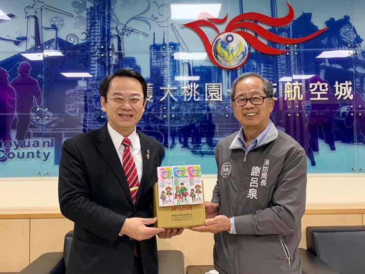 桃園市政府消防局 - 💕大感謝😘 桃園市義勇消防總隊防火宣導大隊 副大隊長魏淑蓮與其先生王文全董事長 致贈消防局... | Facebook