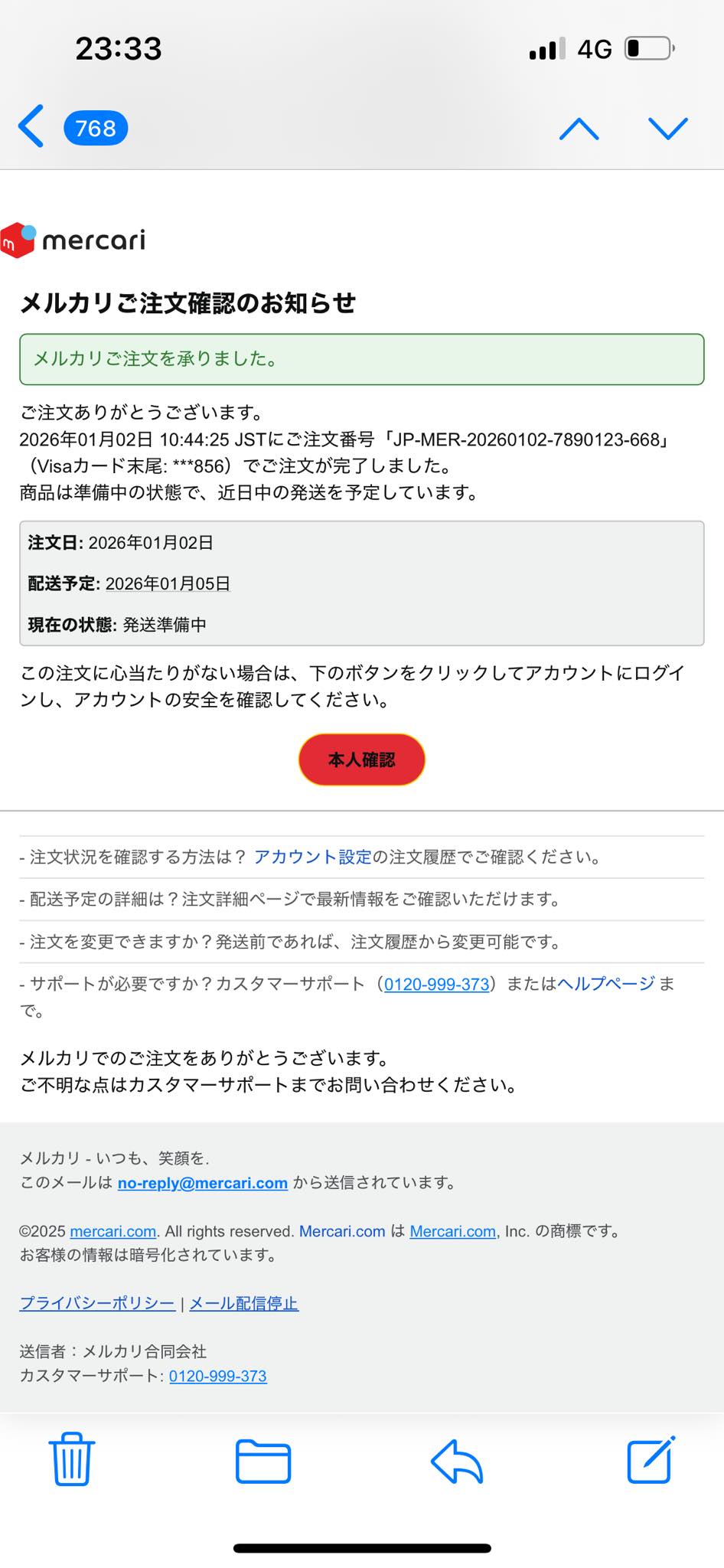 やっぱりAI便利だわ。 毎日1件ほどこうやって尋ねている。 功名になっ 