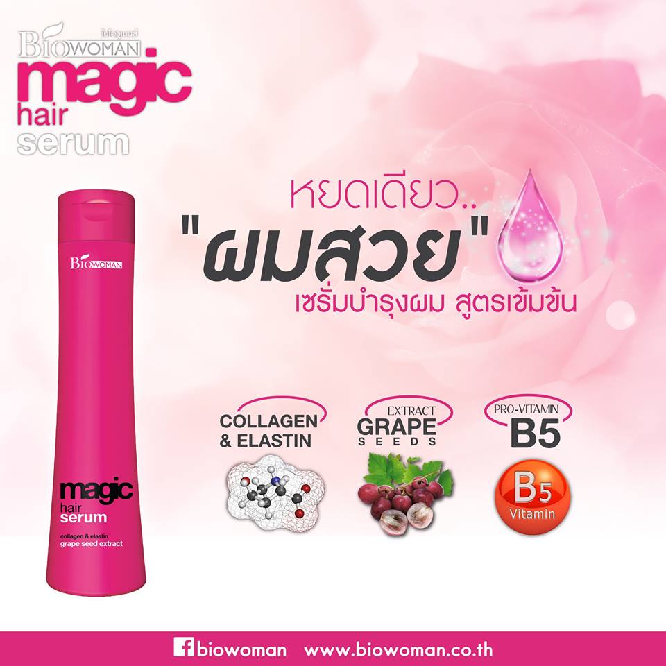 Biowoman - 🍇Biowoman Magic Hair Serum... | Facebook