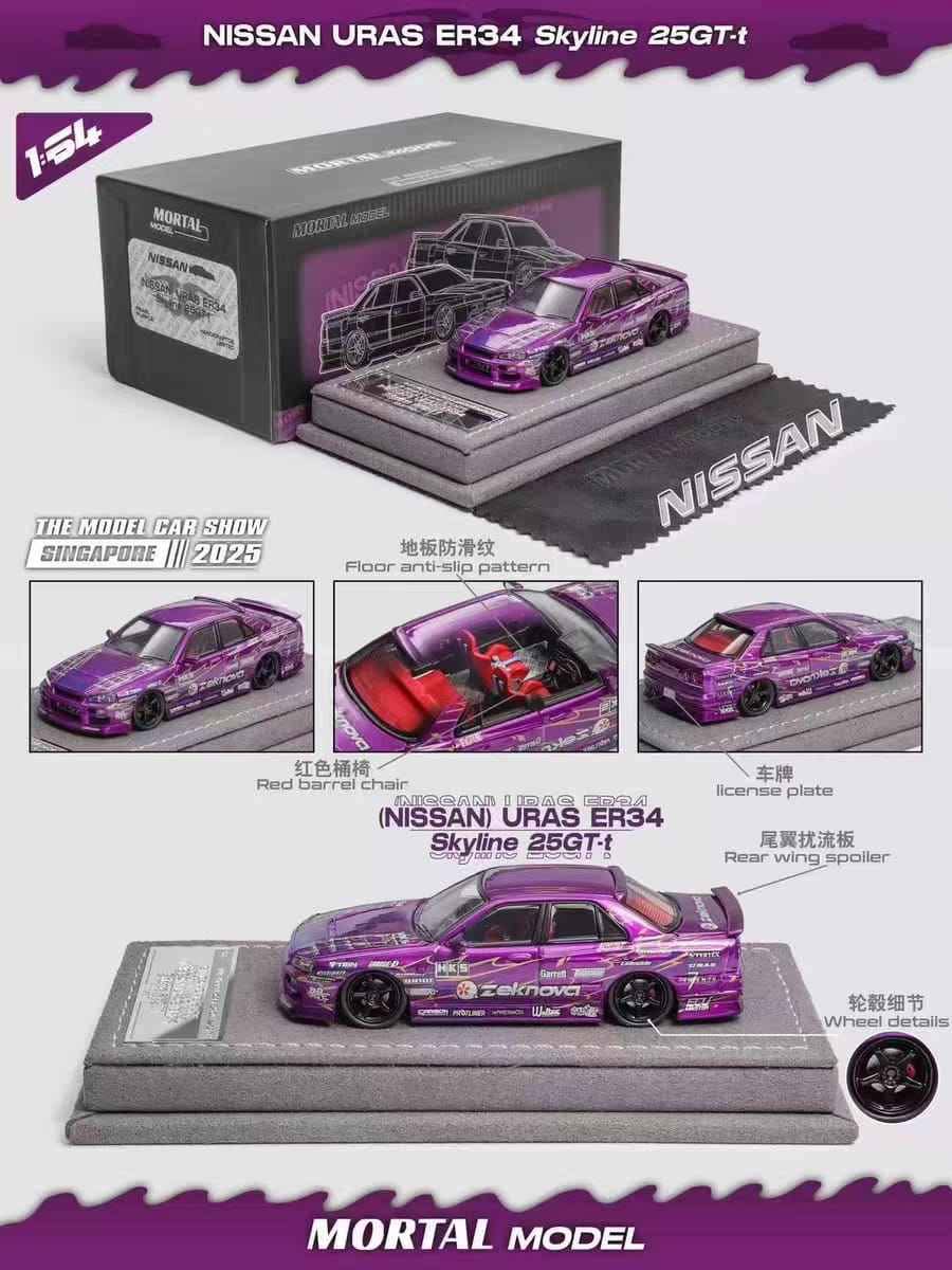 Jual Beli Hot Wheels Malaysia | FOSHAN APA XPO EVENT EXCLUSIVE 2025 ...
