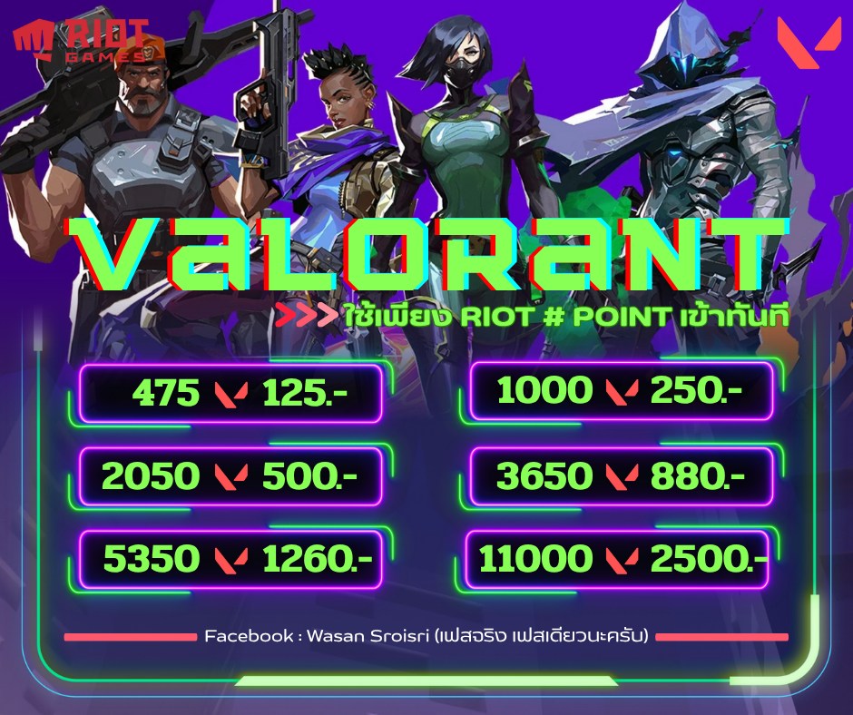 Valorant Thailand | ใช้เพียง Riot# | Facebook