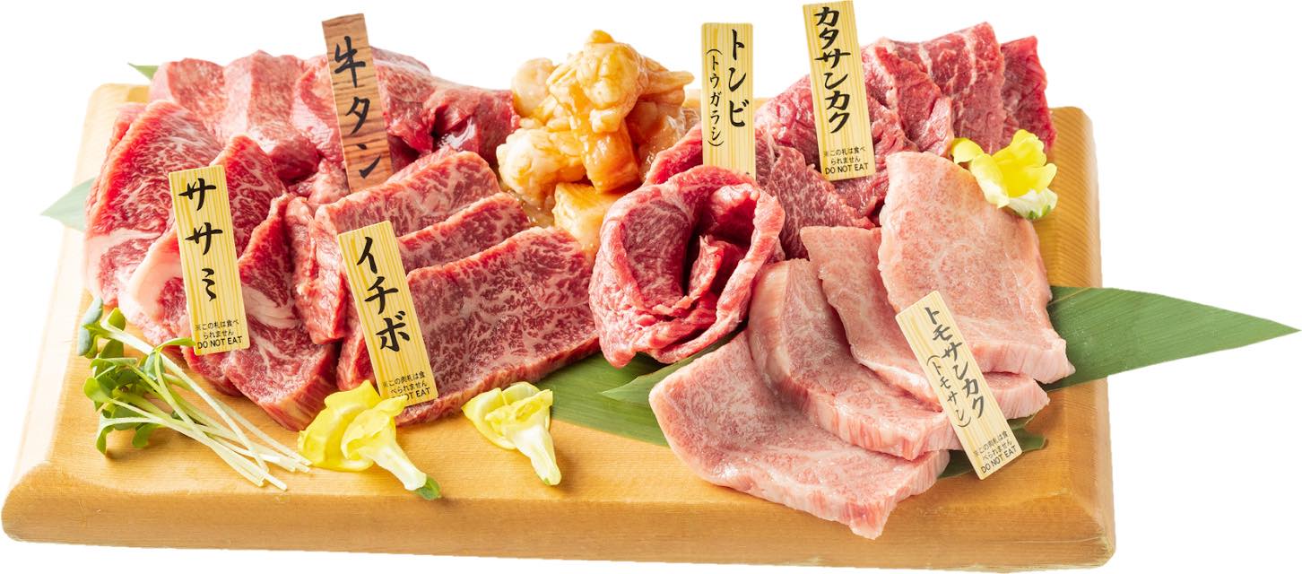 江戸牛 神田店 Home Chiyoda Menu Prices Restaurant Reviews Facebook