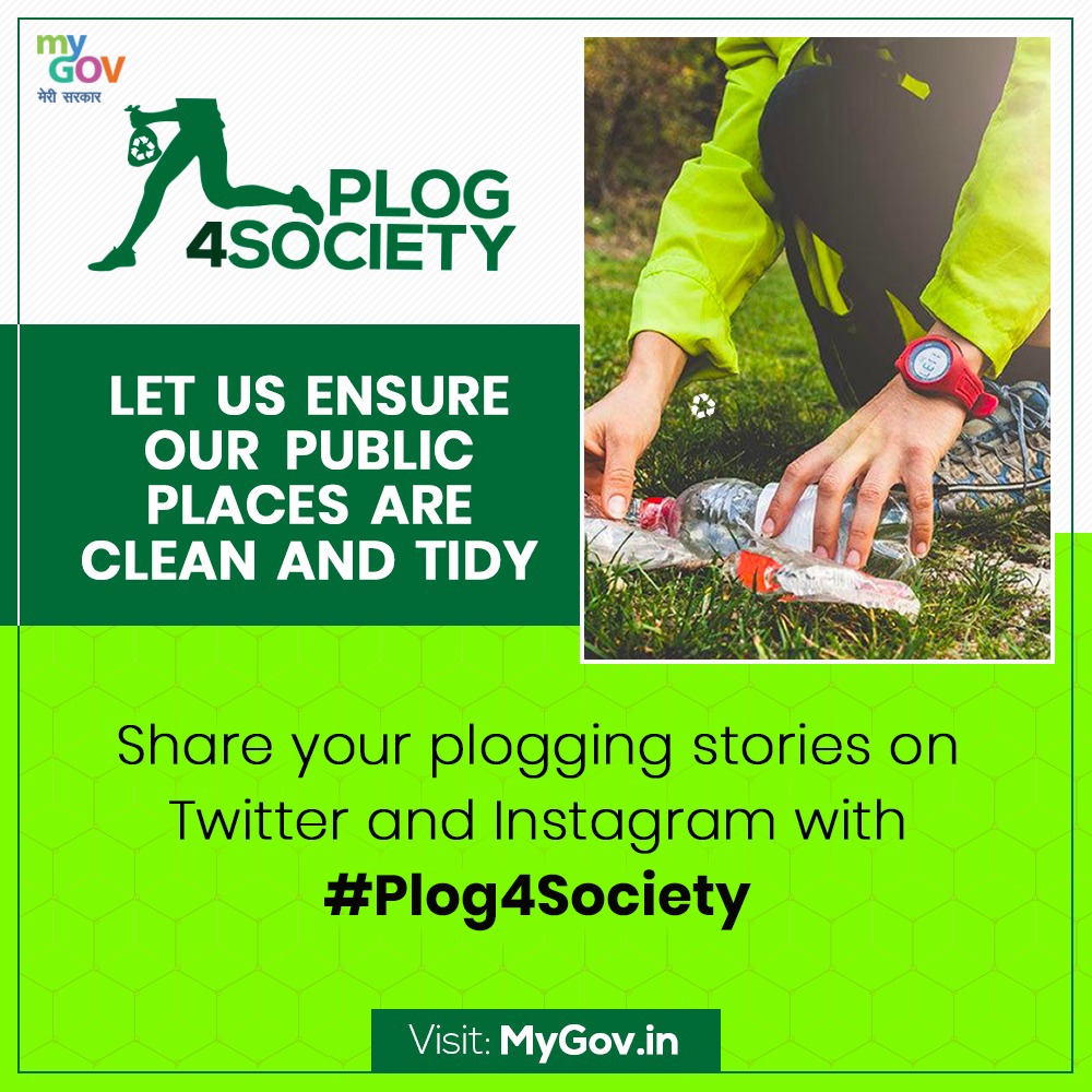 MyGovIndia - Plog for Fit & Clean India! Share your... | Facebook