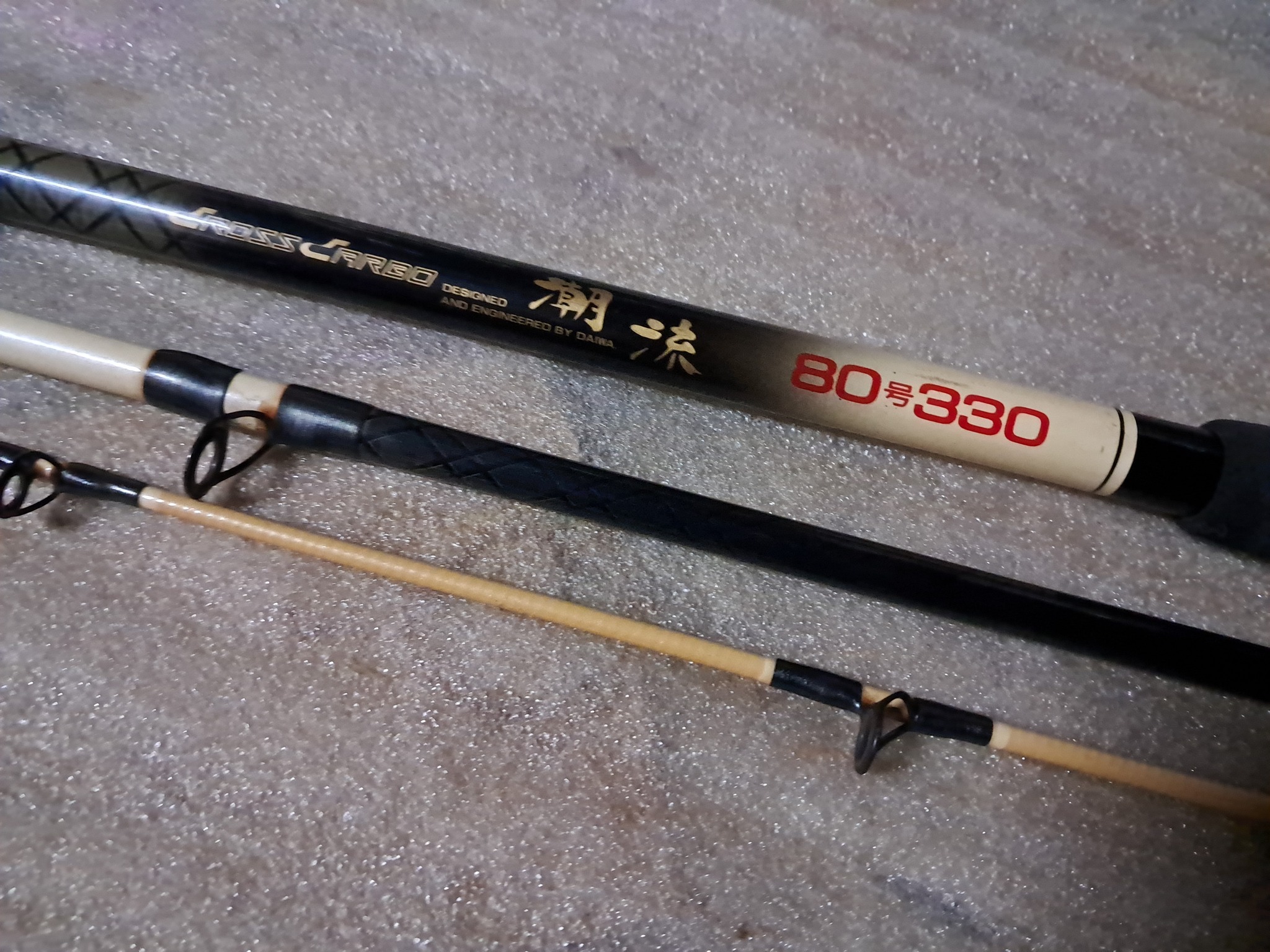 日本製DAIWA 潮流80-330並繼班船竿