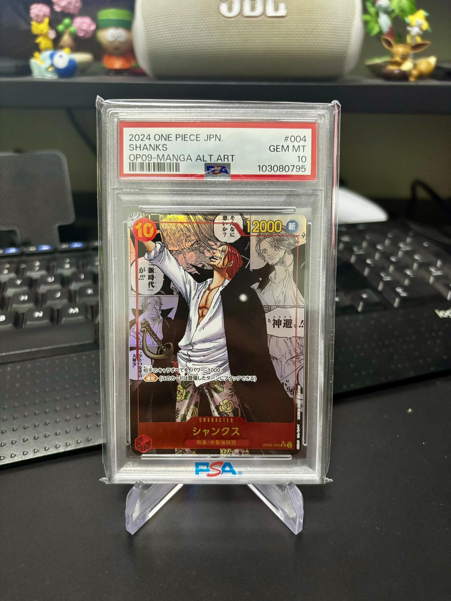 Selling One Piece trading card