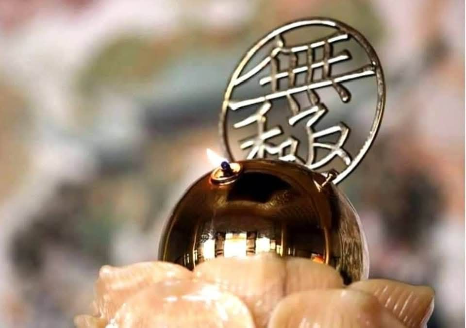 Beng - 皇母家書：是無生老母以大慈大悲之心，向迷於塵世的原性兒女所發的大聲呼喚。在一貫道理法中，這不只是一篇勸世文，而是揭示眾生來歷 ...