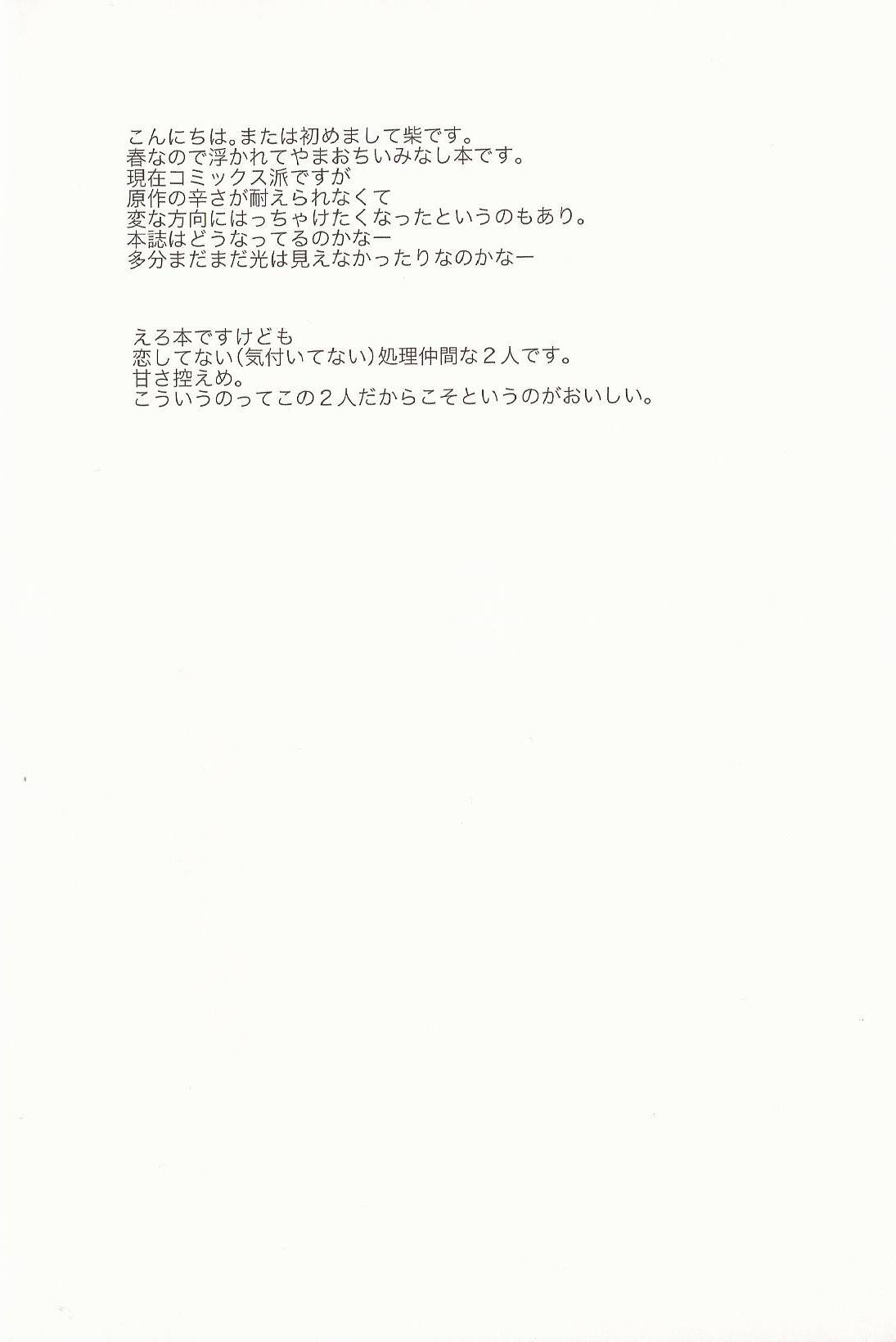 My Scans Bl