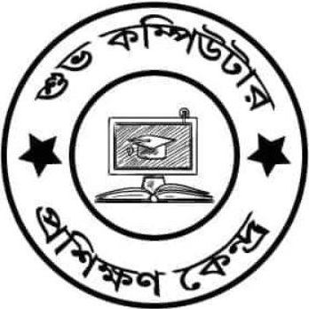 Shuvo Computer | Par Naogaon