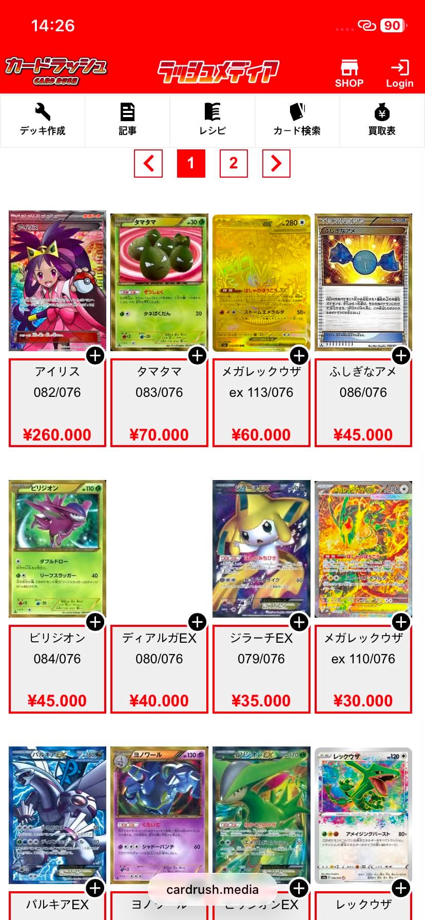 ?media_id=2506996503100018
