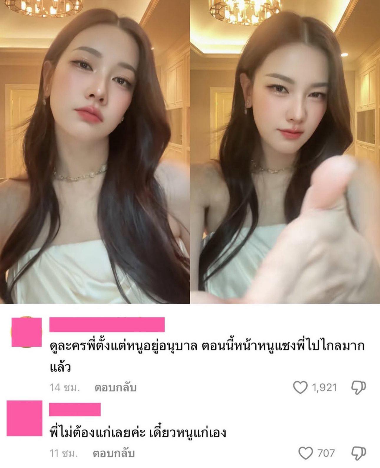 รีวิวของแต่งห้อง&ของกินของใช้ shopee \ lazada | พี่นุ่นไม่ต้องแก่ค่ะ ...