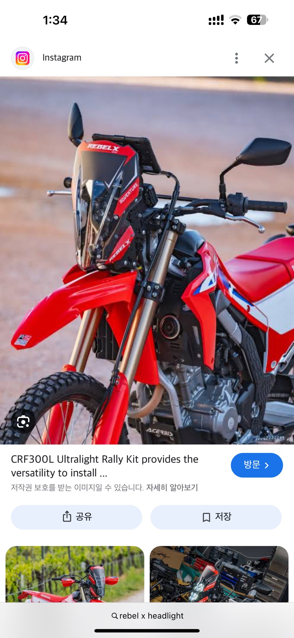 Hội Yamaha WR155 Việt Nam | Anyone want a cool headlight like Rebel X ...