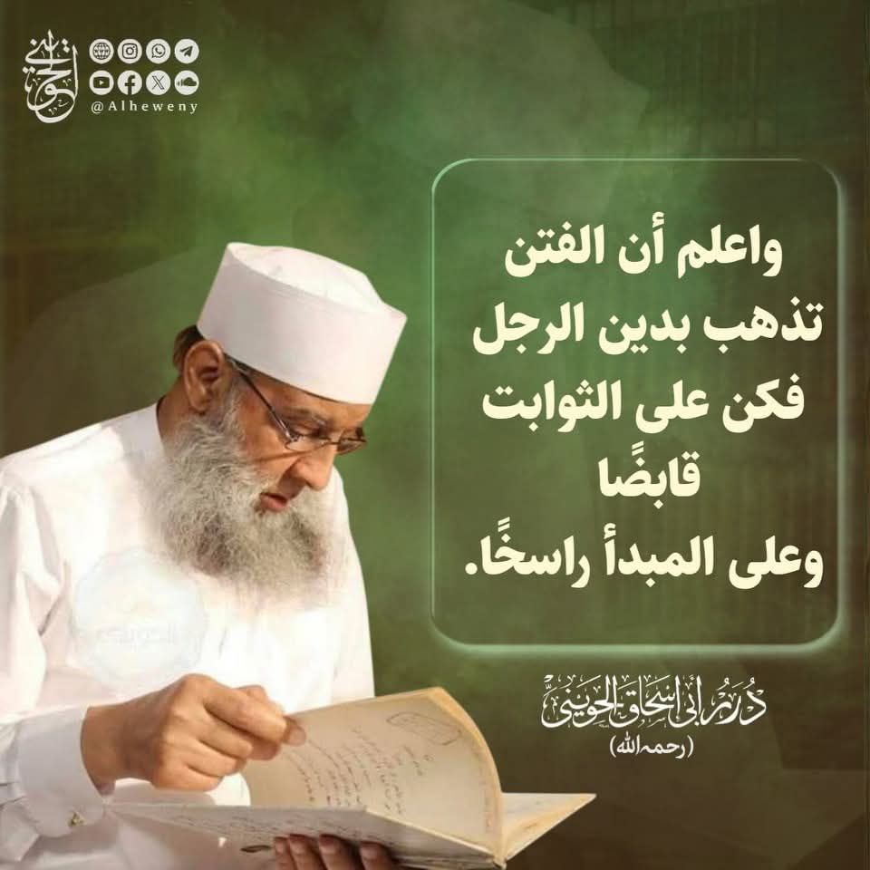 نها الشحات