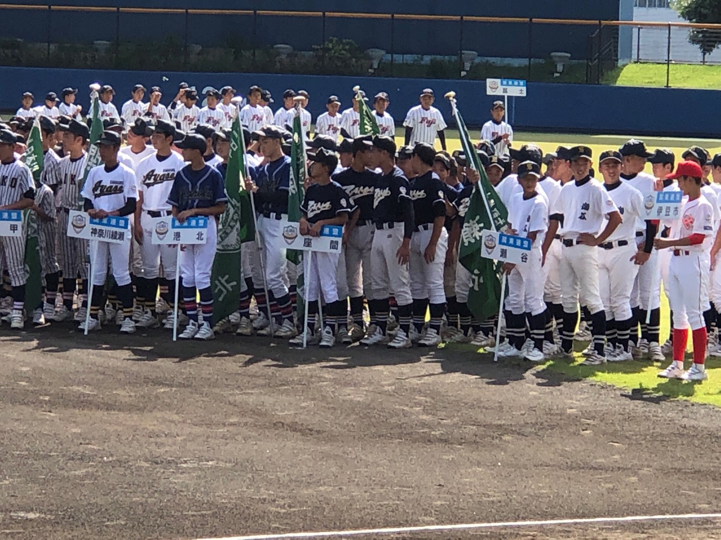 座間 リトルシニア 9月28日 裾野球場で行われた クラストカップ争奪 Facebook