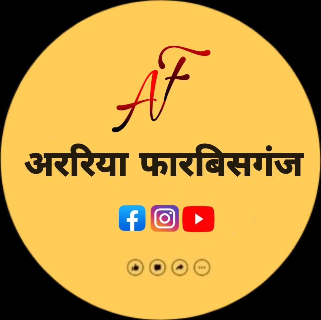 काली मंदिर अररिया 🏯🕉️🙏 Araria Forbesganj . . . . . . . . . . #foryouシ ...