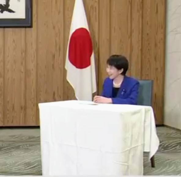 The Japanese government announced on Friday, July 24, the