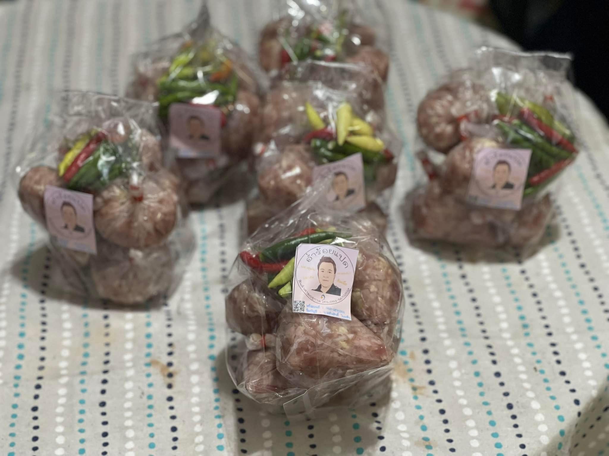 Rangsitsang P Rangsitsang P