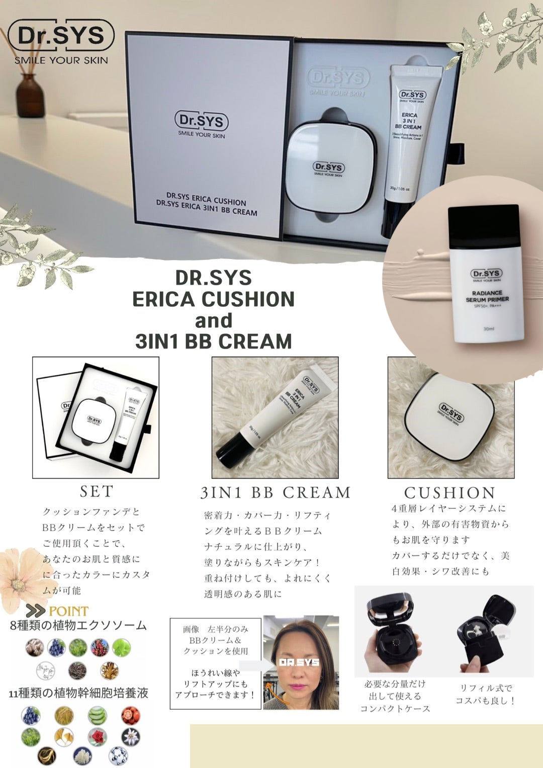 Dr. SYS is the best — the only one I trust! From glowing skin to 
