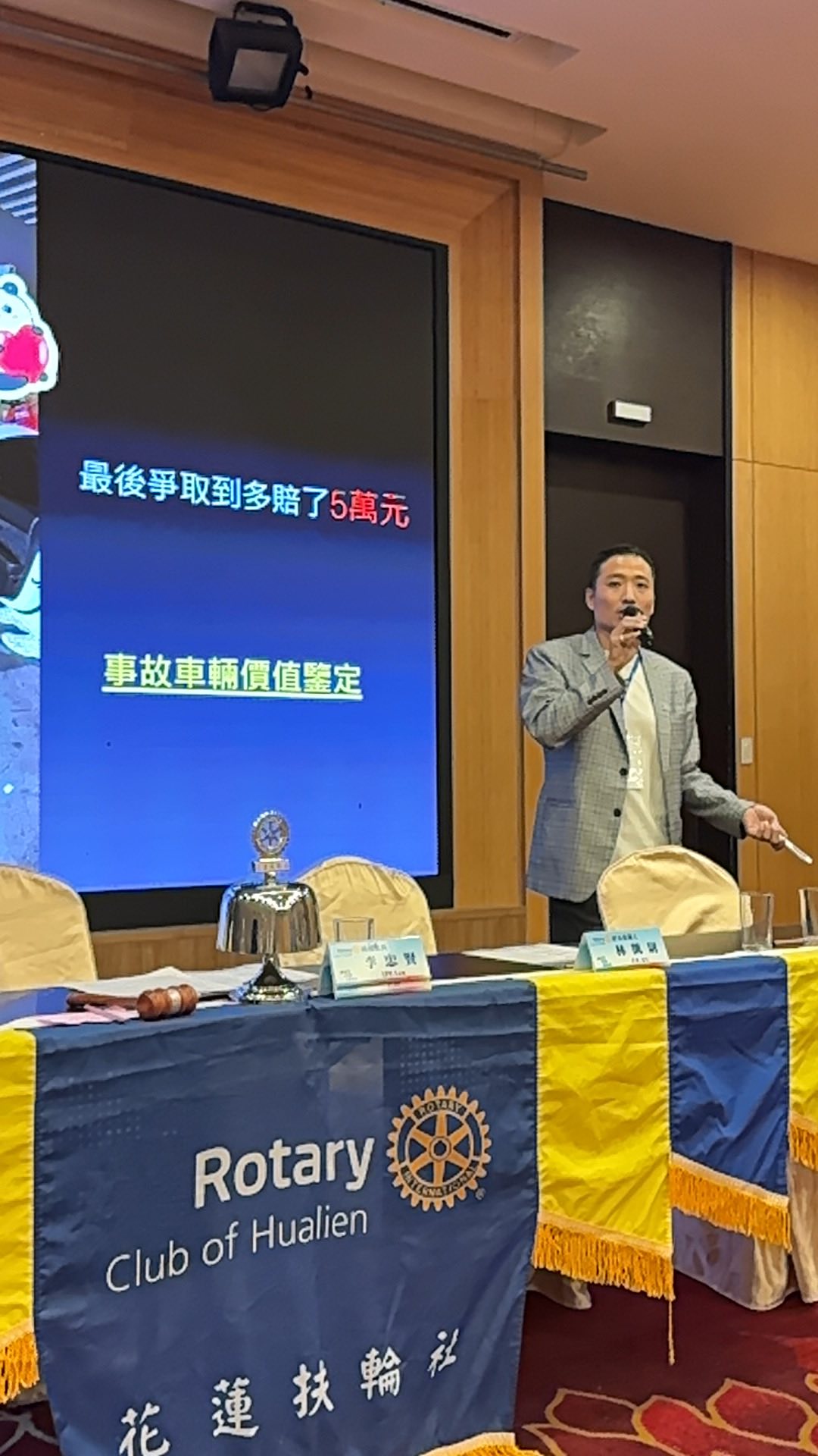 林家緯