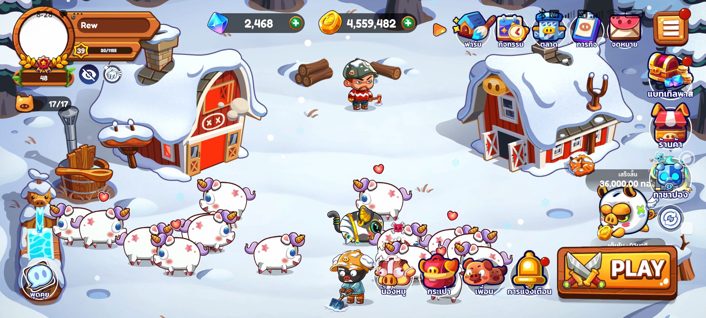 แฮปปี้คนเลี้ยงหมู Mobile กลุ่มพูดคุย-ซื้อขาย | วาสนาได้ทำแค่ฟาร์มยูนิค ...