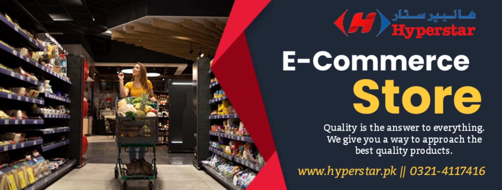 Hyperstar | Lahore