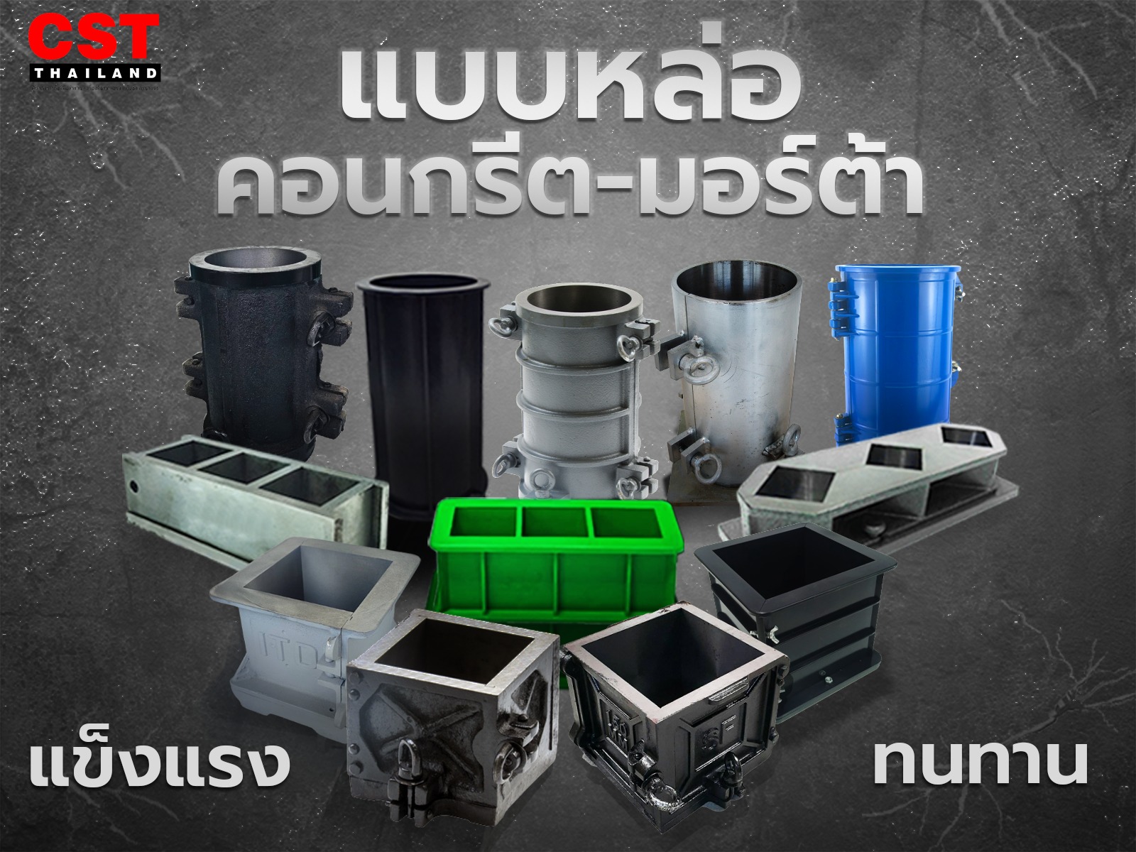สนใจสั่งซื้อ หรือ... - CST Instruments Thailand