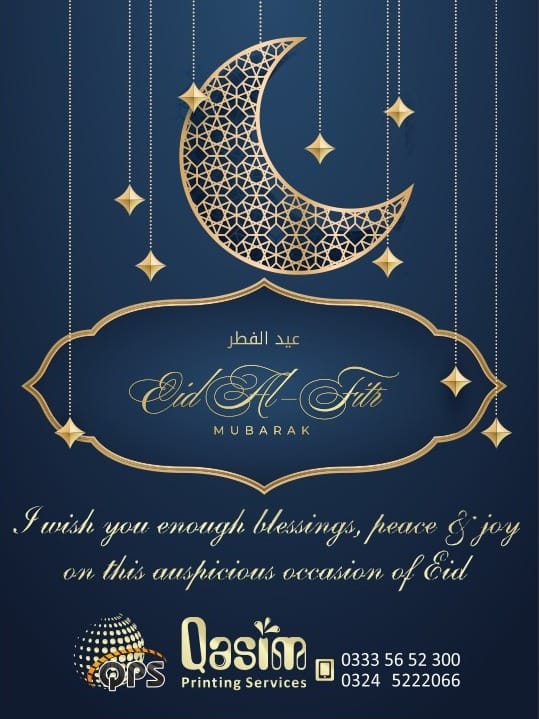 Qasim Printing Services | Rawalpindi