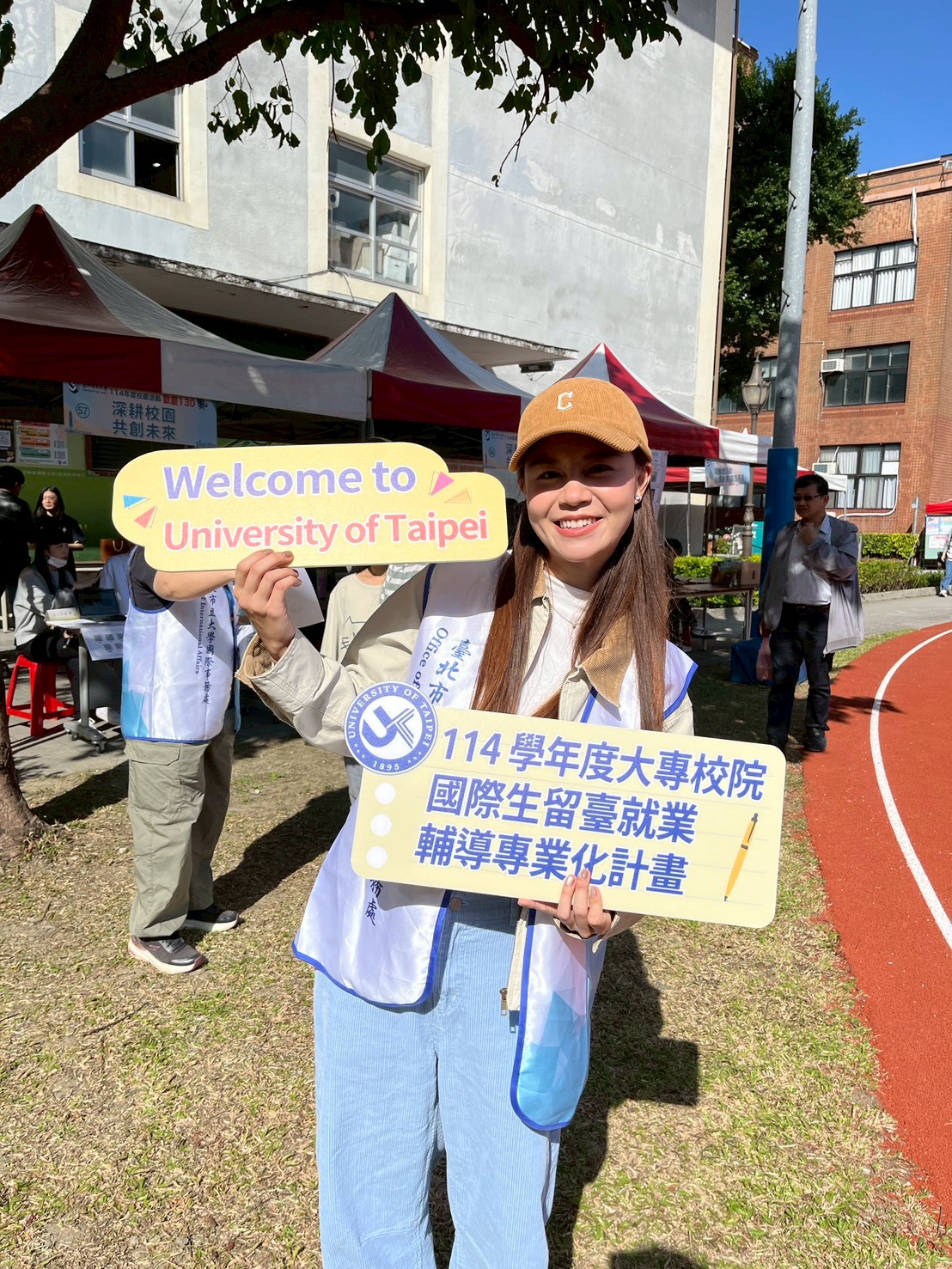 臺北市立大學國際事務處 Office of International Affairs, UTaipei | 🎉 **企業參訪系列活動（二 ...