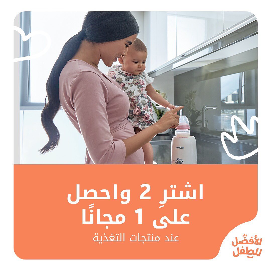 Oasis Malls Bahrain Posts Facebook