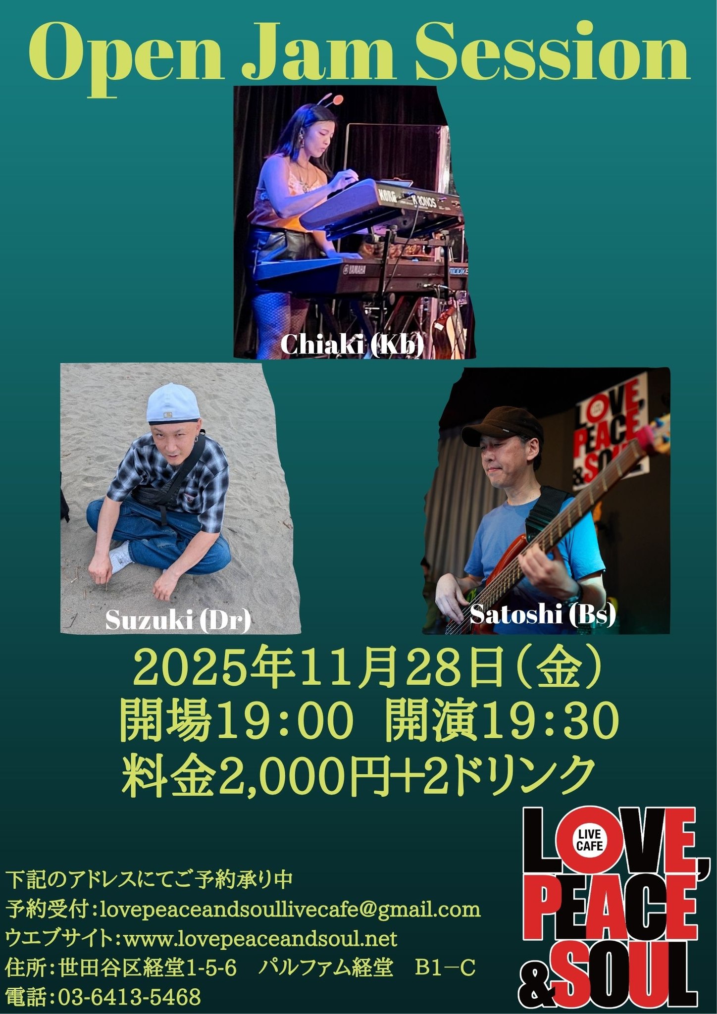 Open Jam Session