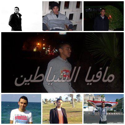 We Mafia Devils مافيا الشياطين Home Facebook
