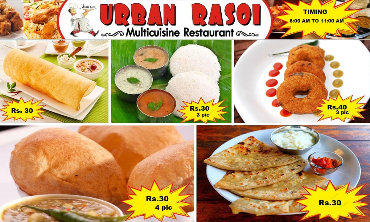 Urban Rasoi | Jamshedpur