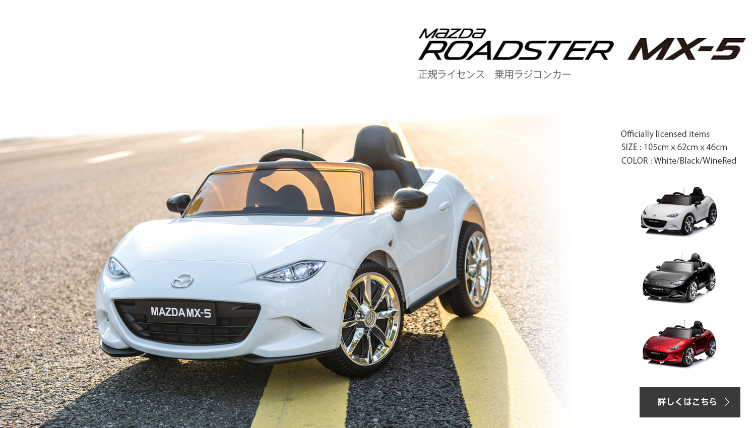 Mobimax Japan | Tonami-shi Toyama