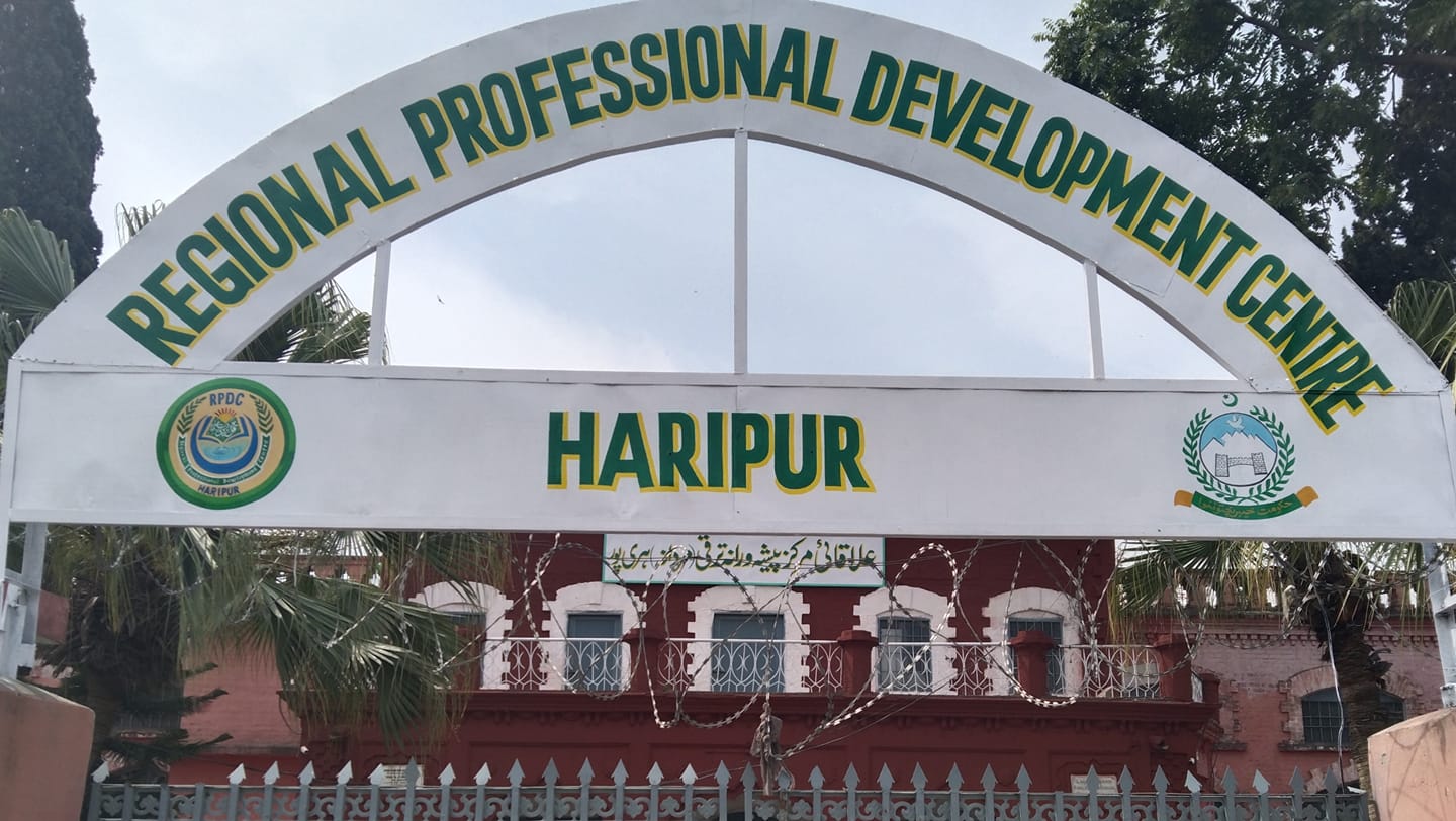 RPDC Haripur | Haripur