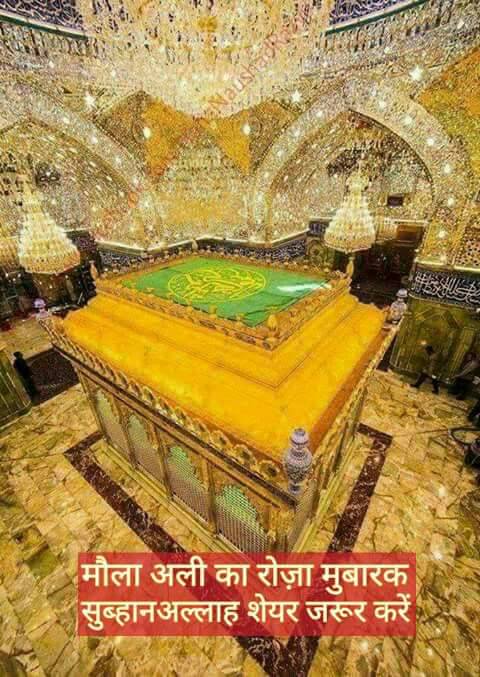 Dargah Sareef Hazrat Nagaza Peer Roshan Saah Vali | Barnala Fort Area