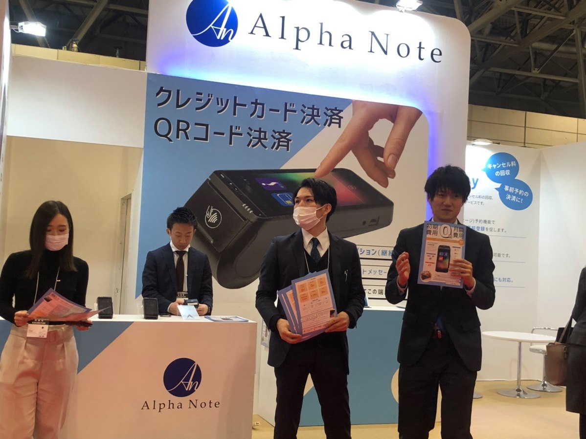 アルファノート株式会社 Home Facebook