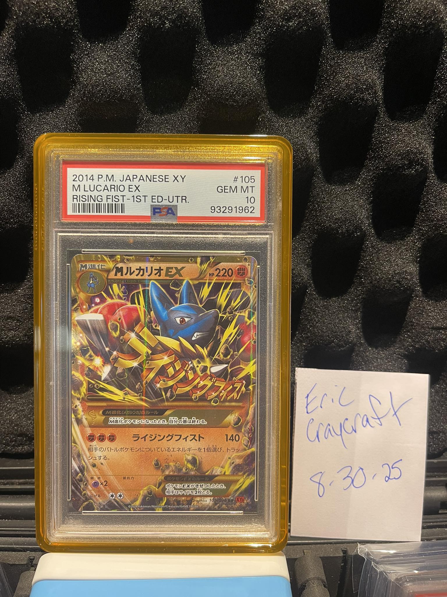 Mega Lucario ex Japanese low pop PSA 10! For sale: asking $600 