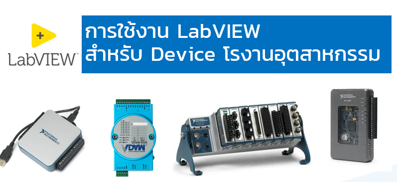 Private Training Course พร้อมให้คำปรึกษาด้านโปรแกรมสำหรับแก้ปัญหาใน ...