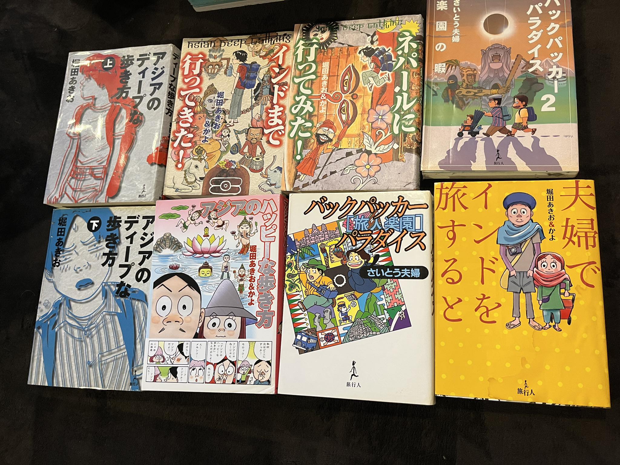 引越しに備えて大量の本を処分しましたが、この漫画だけは手元に残し