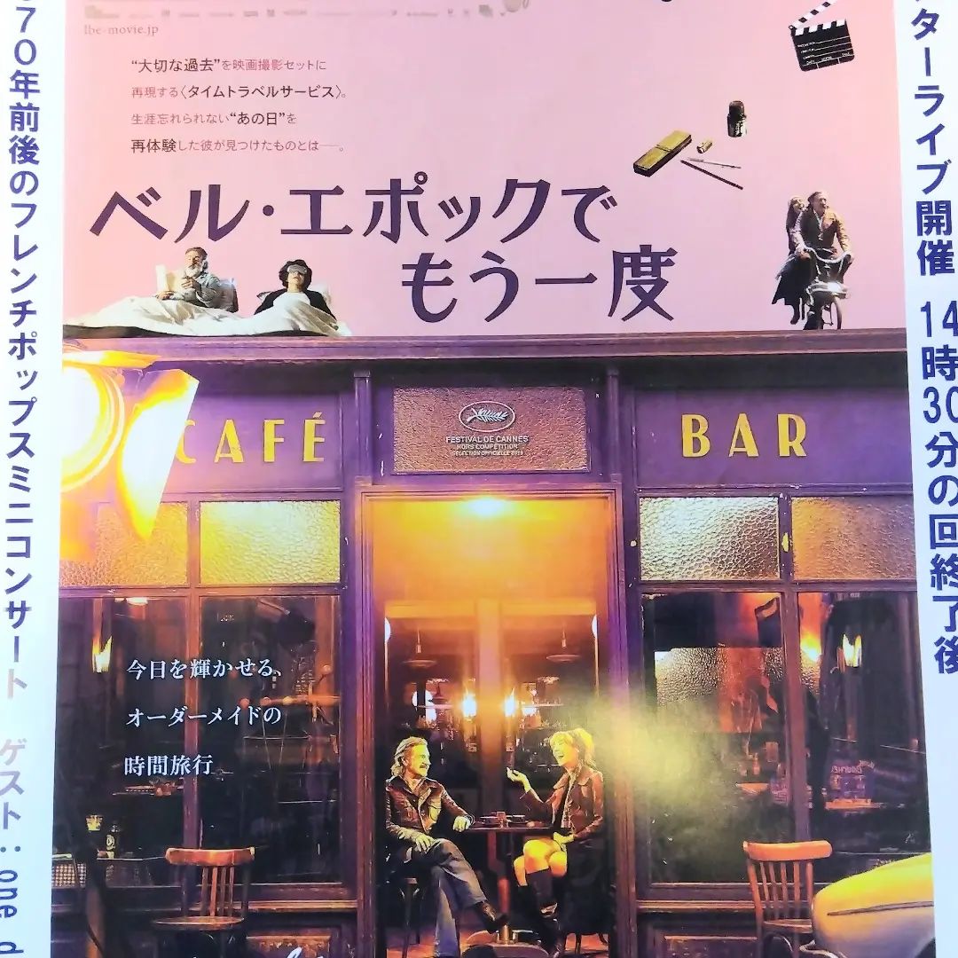埼玉映画ネットワーク Home Facebook