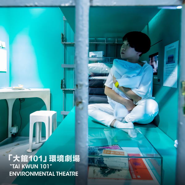 大館 Tai Kwun - 【#大館見：9/8 - 15/8】... | Facebook