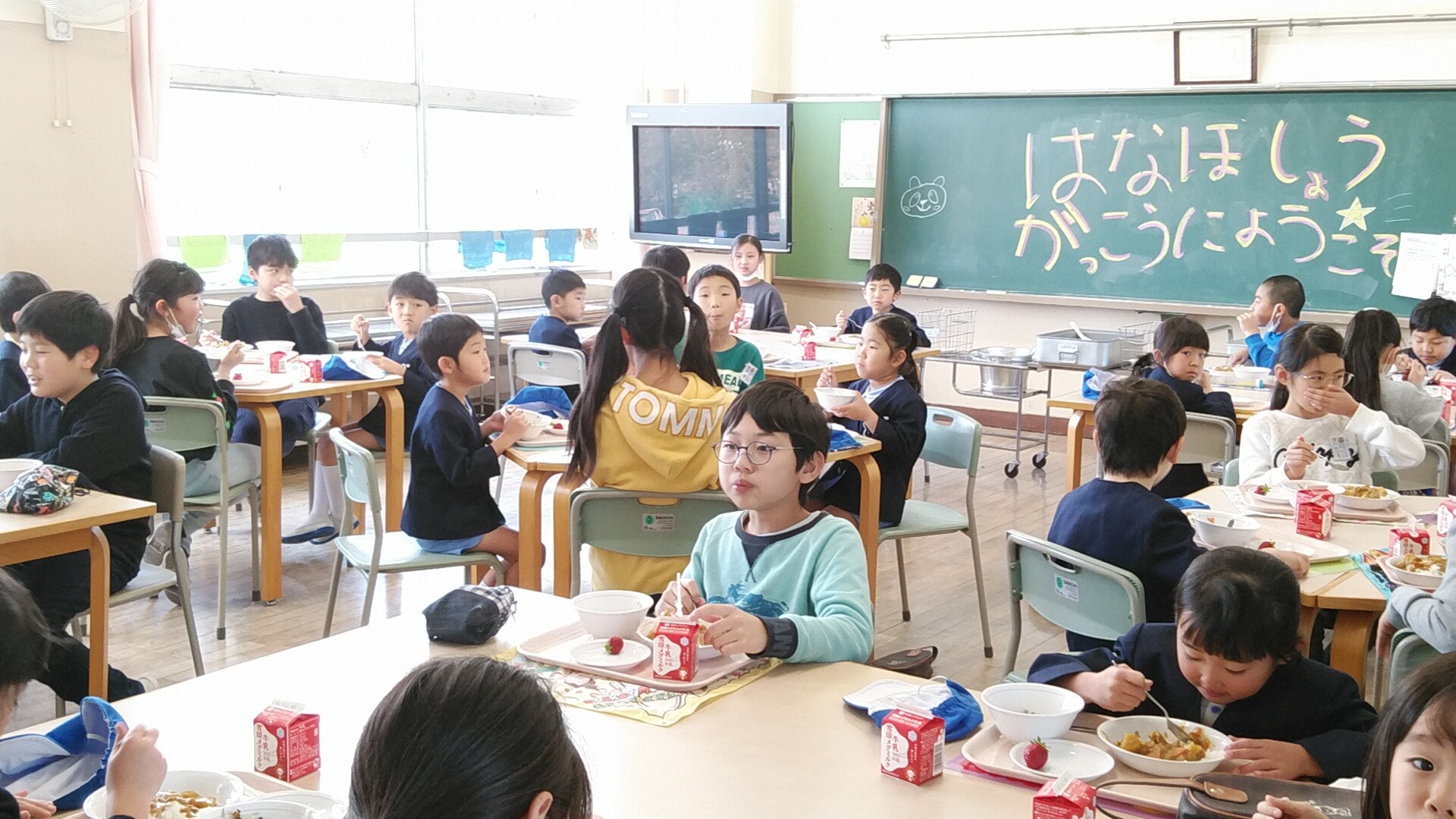 花 保 小学校