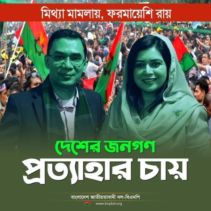 Md. Rashedul Islam Rashed... - Md. Rashedul Islam Rashed