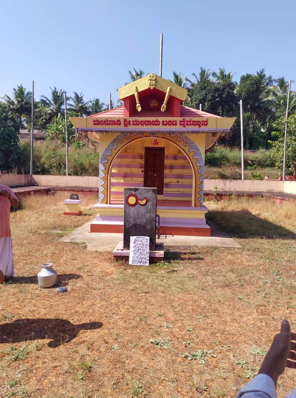 A stone inscription written in Tulu... - Beauty of Tulunad | Facebook