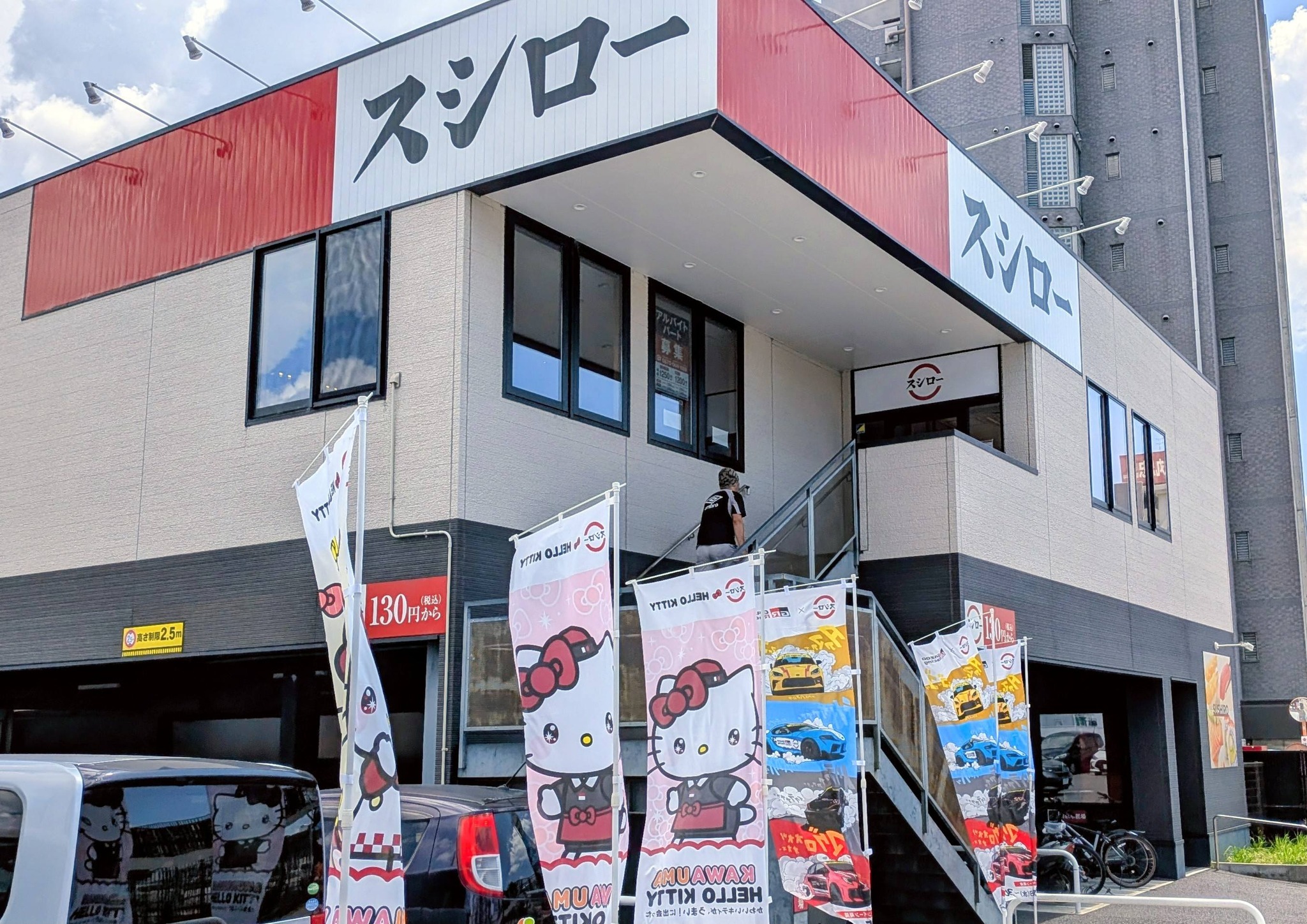 公の場での発言・インタビュー報道記録