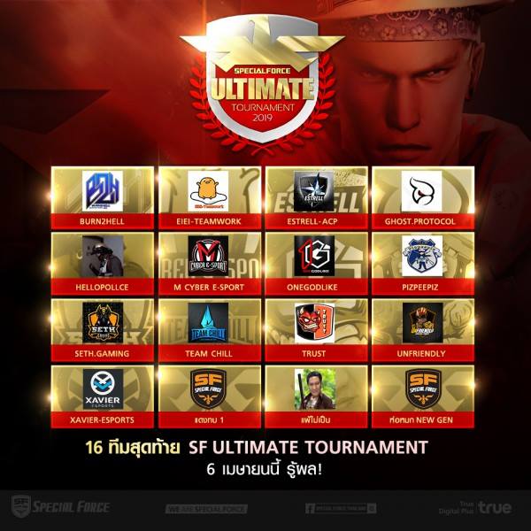 🔥#SF Ultimate... - Special Force - True Digital Plus | Facebook