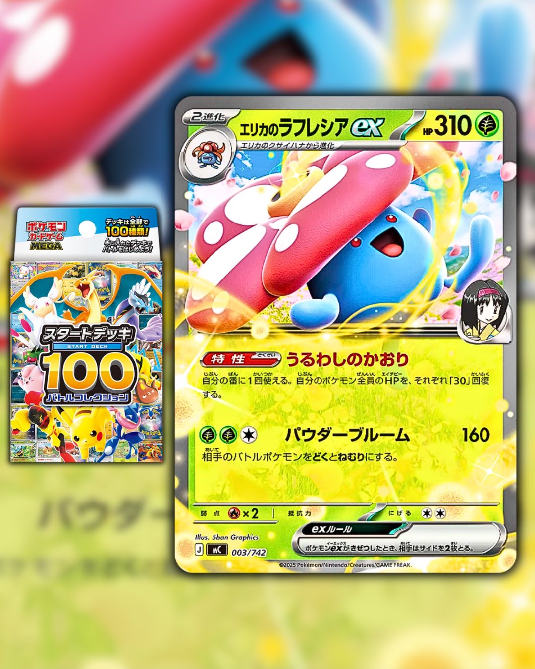 Boss's Orders (Corbeau) & Waitress revealed from Start Deck 100